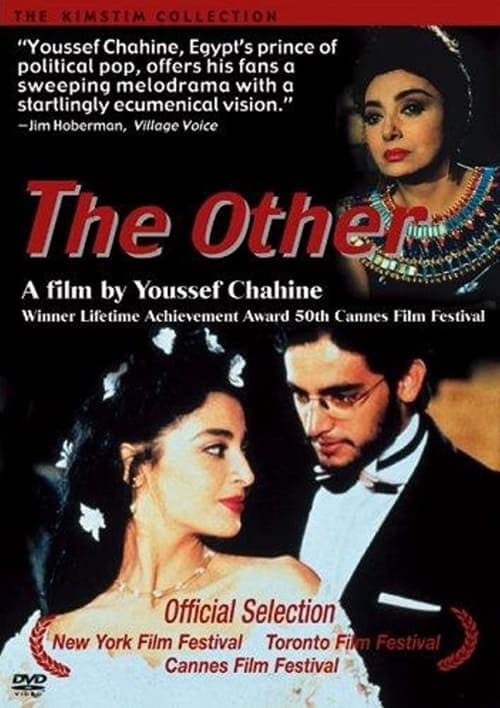 The Other movie poster