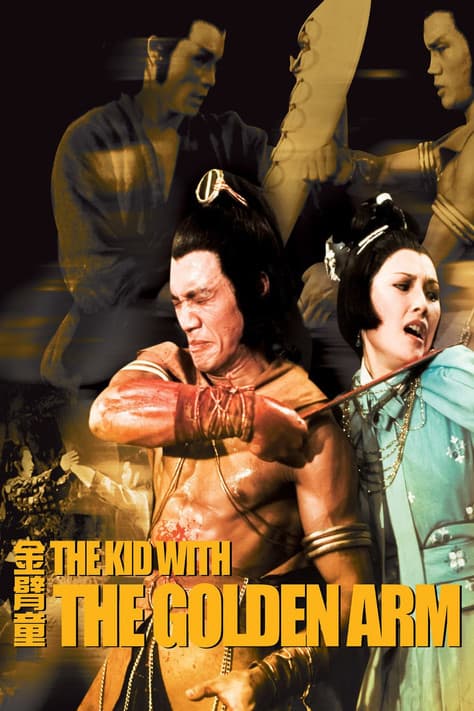 Kid with the Golden Arm movie poster