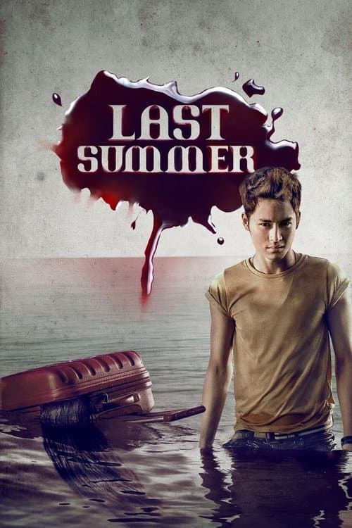 Last Summer movie poster