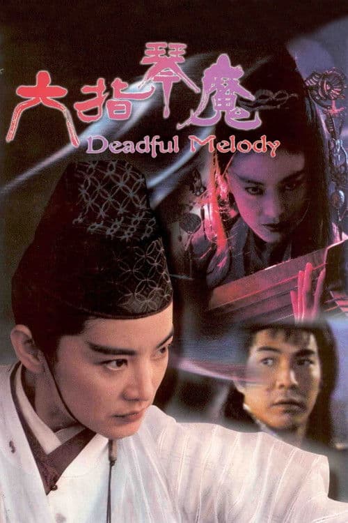 Deadful Melody movie poster