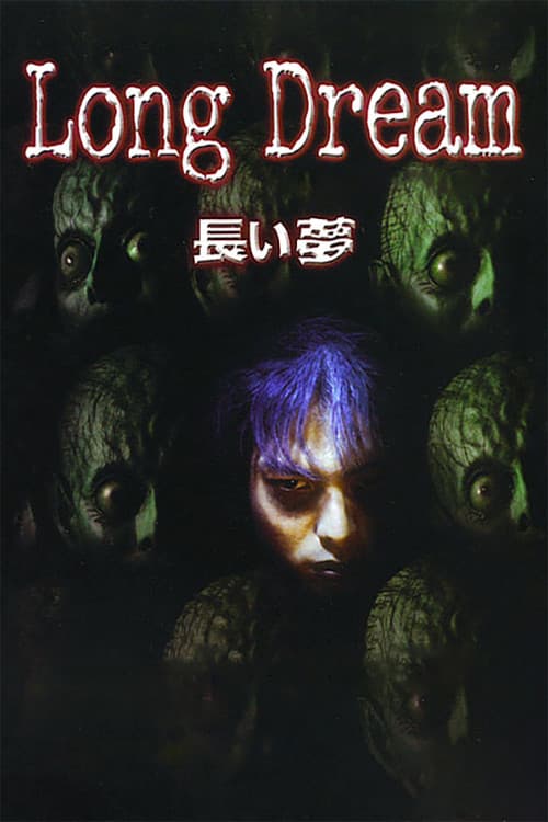 Long Dream movie poster
