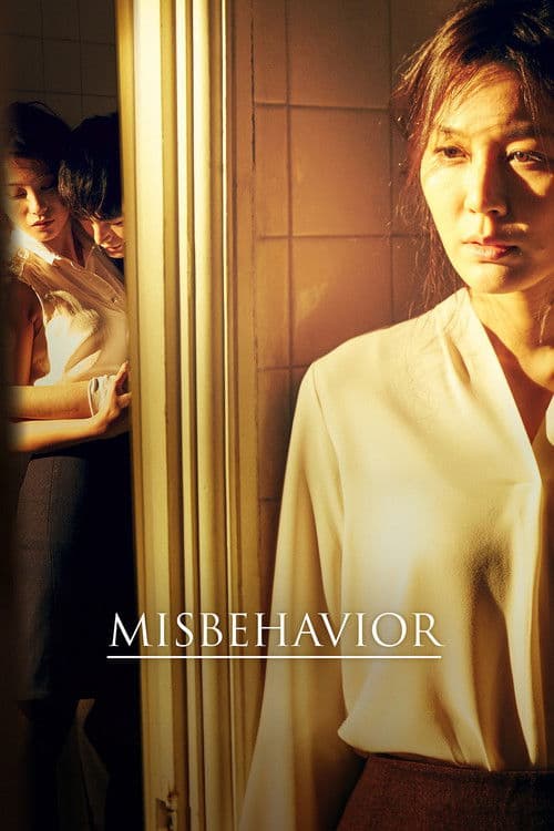 Misbehavior movie poster
