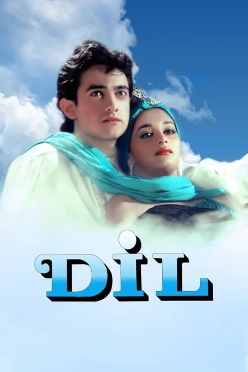Dil movie poster