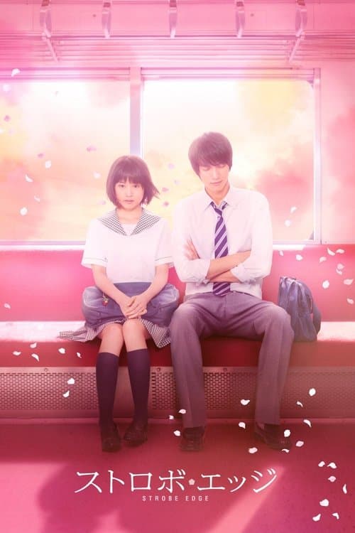 Strobe Edge movie poster