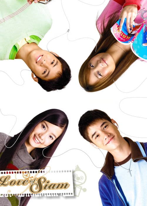 Love of Siam movie poster