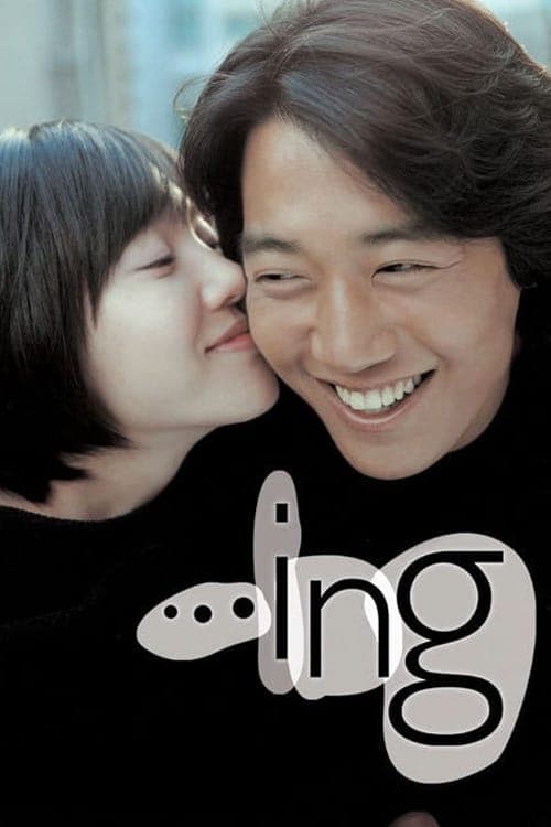 ...ing movie poster