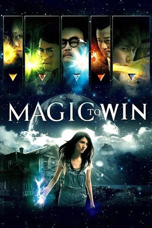 Magic to Win movie poster