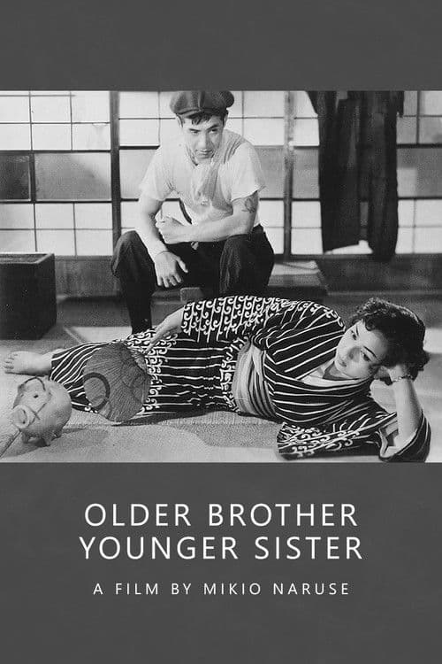Brother and Sister movie poster