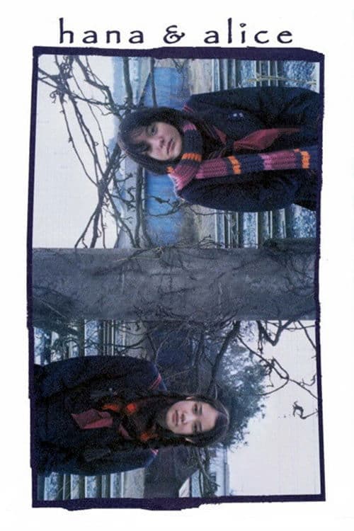 Hana & Alice movie poster