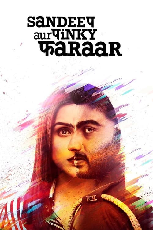 Sandeep Aur Pinky Faraar movie poster