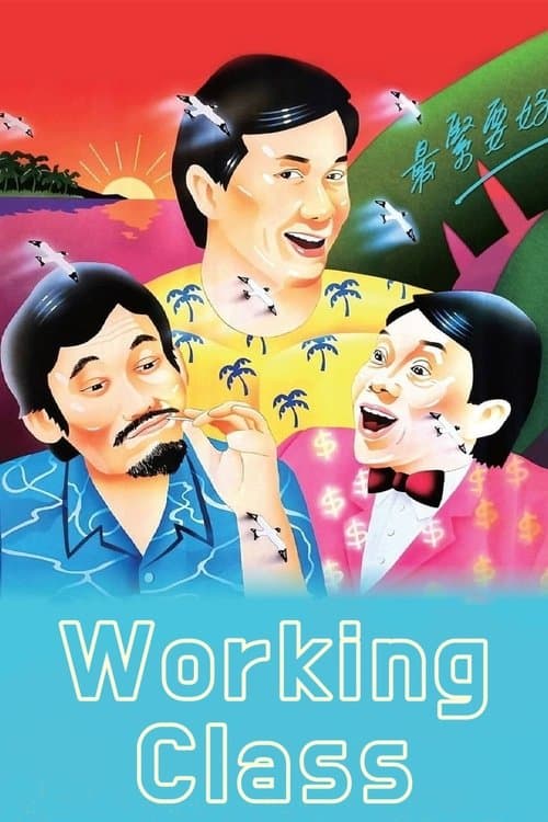 Working Class movie poster