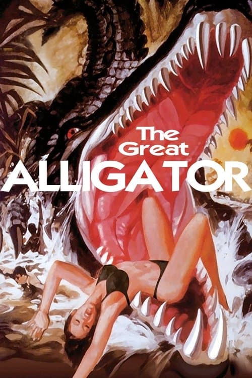 The Great Alligator movie poster