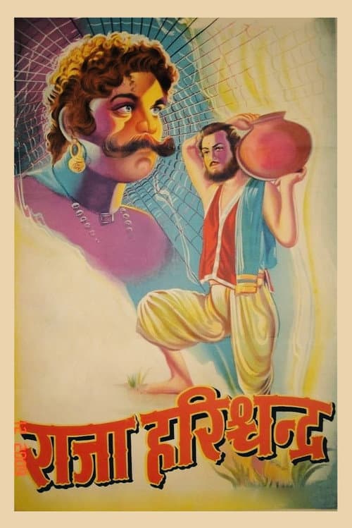 Raja Harishchandra movie poster
