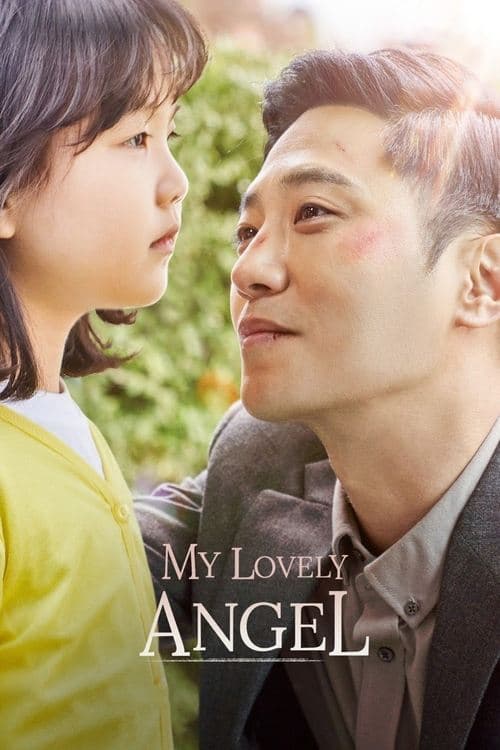 My Lovely Angel movie poster