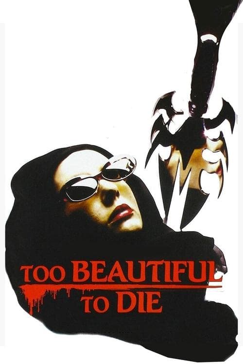 Too Beautiful to Die movie poster