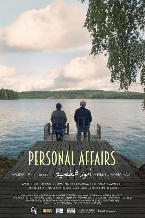 Personal Affairs movie poster