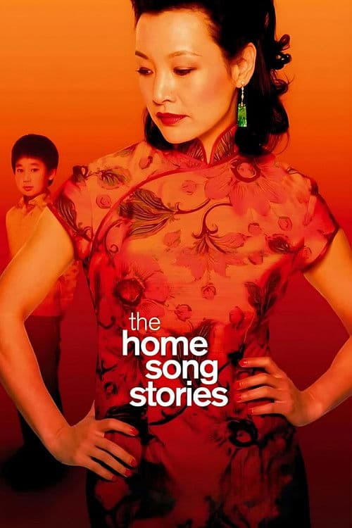 The Home Song Stories movie poster