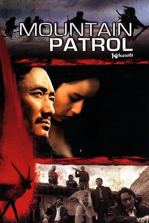 Mountain Patrol movie poster