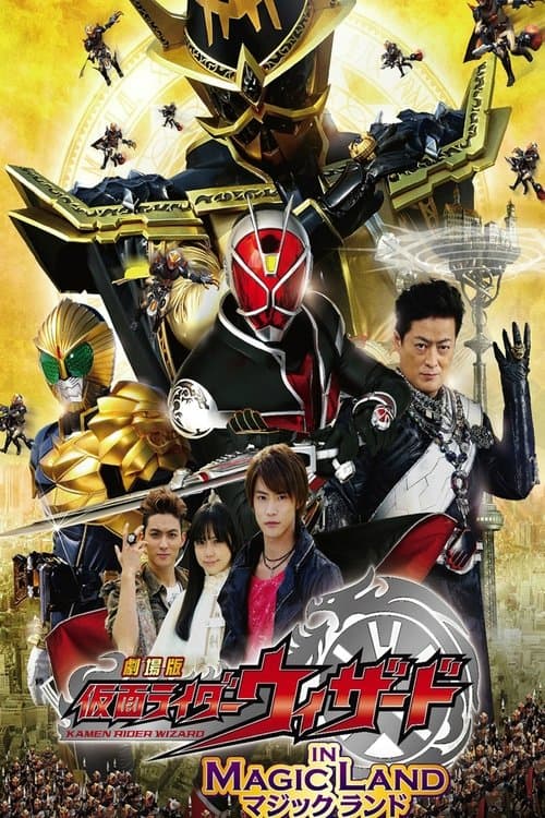 Kamen Rider Wizard in Magic Land movie poster