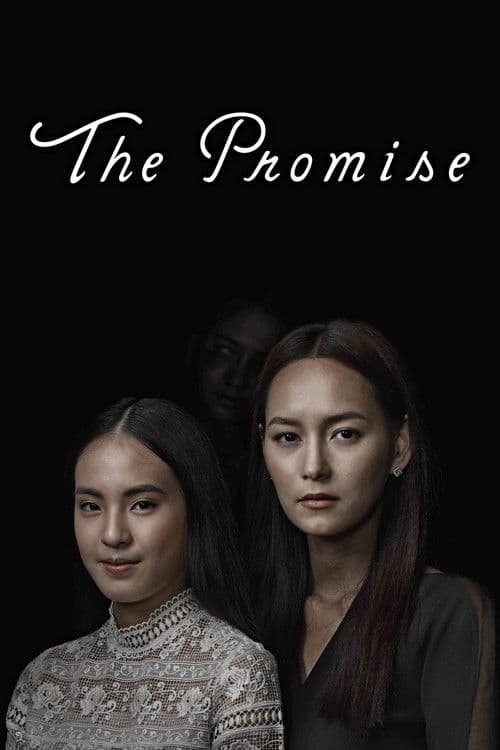 The Promise movie poster