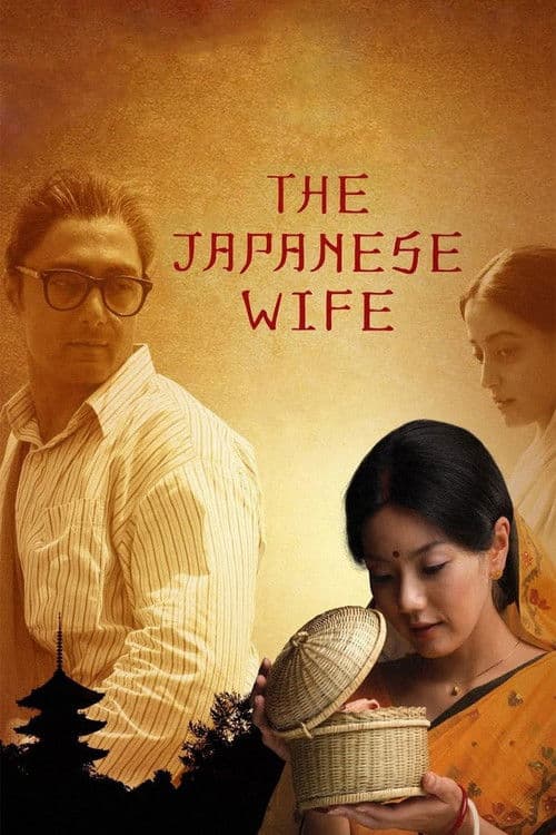 The Japanese Wife movie poster