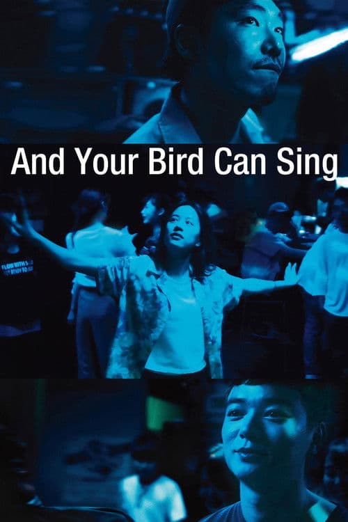 And Your Bird Can Sing movie poster