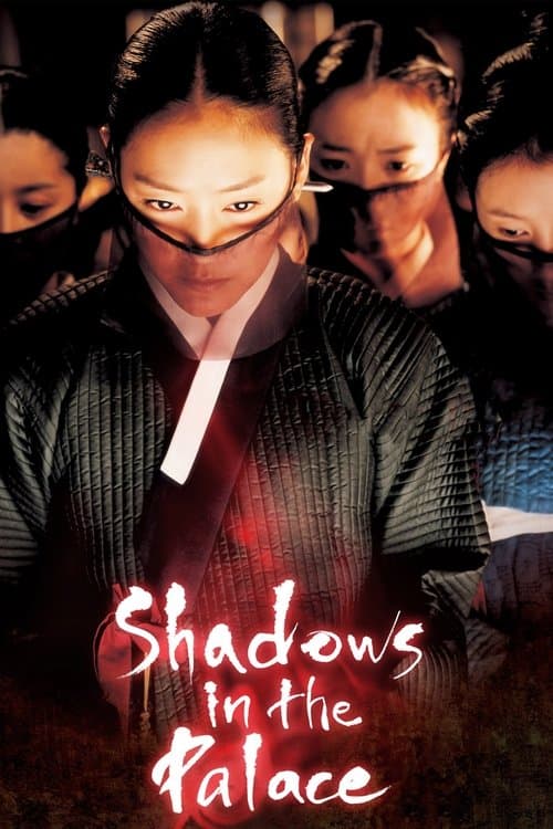 Shadows in the Palace movie poster