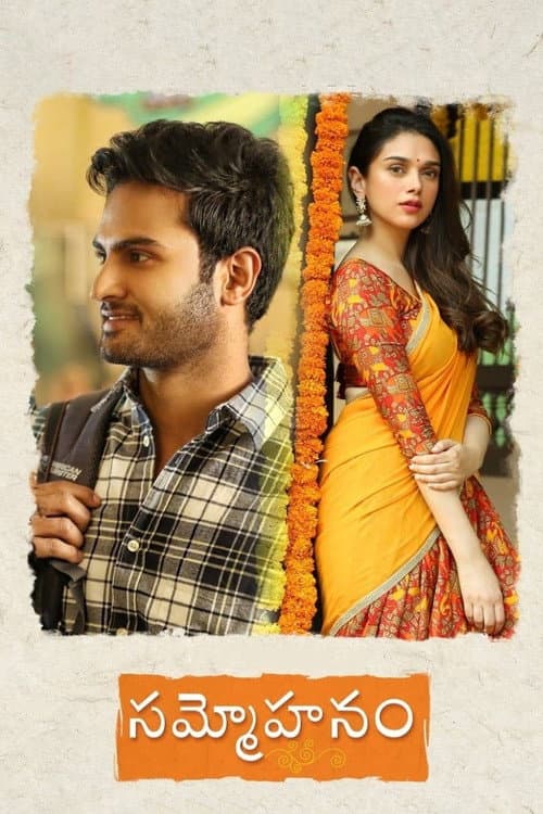 Sammohanam movie poster