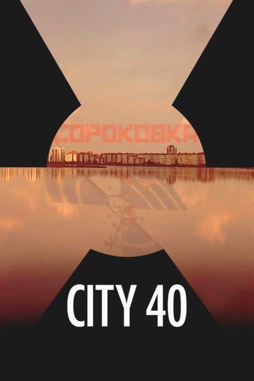 City 40 movie poster