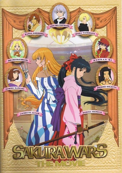 Sakura Wars: The Movie movie poster