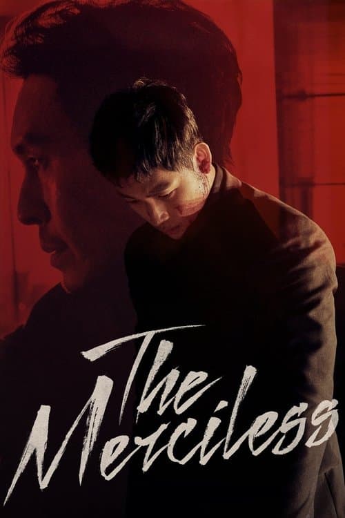 The Merciless movie poster