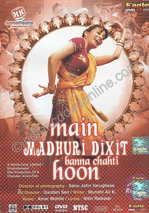 Main Madhuri Dixit Banna Chahti Hoon movie poster