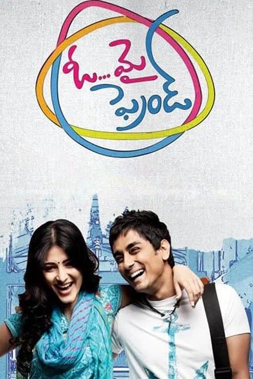 Oh My Friend movie poster