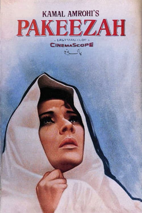 Pakeezah movie poster