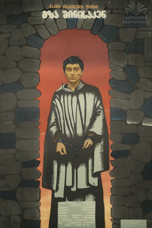 The Way Home movie poster