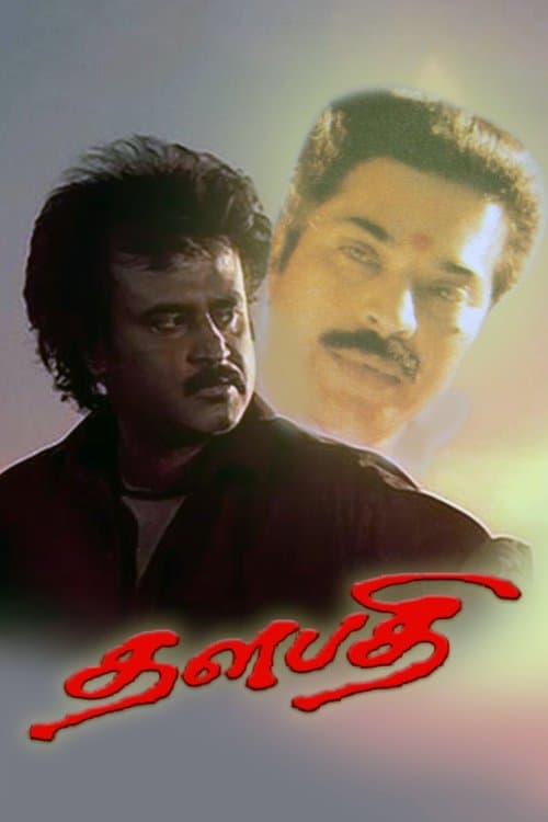 Thalapathi movie poster
