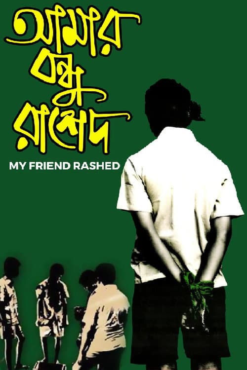 My Friend Rashed movie poster