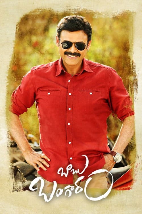 Babu Bangaram movie poster