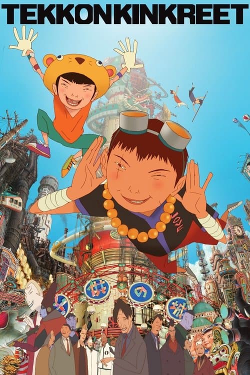 Tekkonkinkreet movie poster