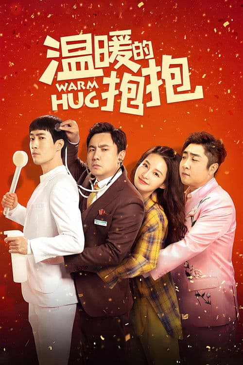 Warm Hug movie poster
