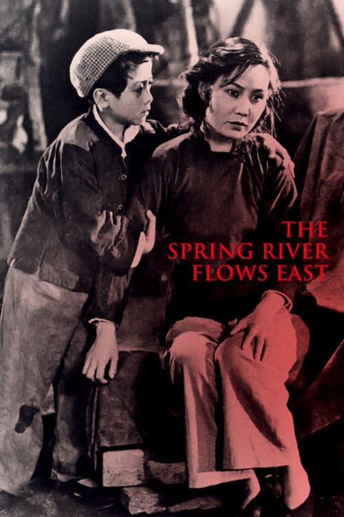 The Spring River Flows East movie poster