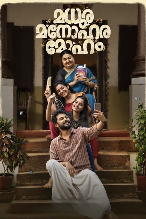 Madhura Manohara Moham movie poster