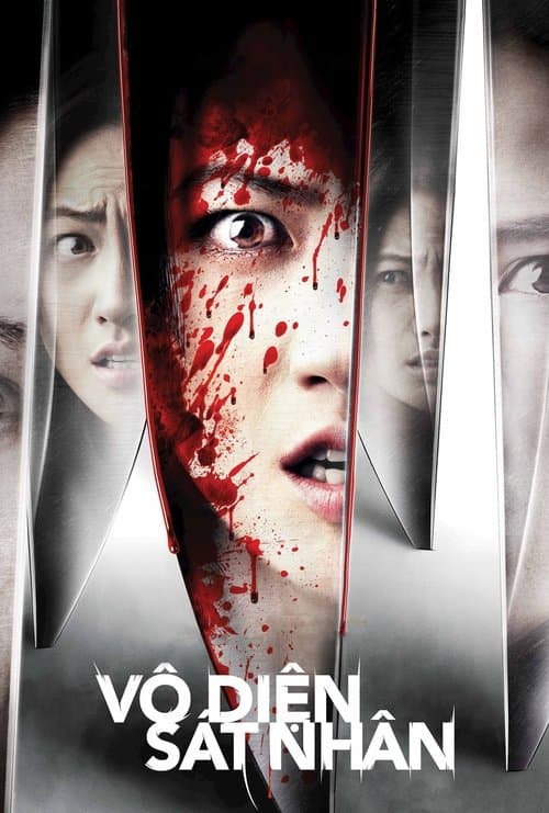 Nightmares movie poster