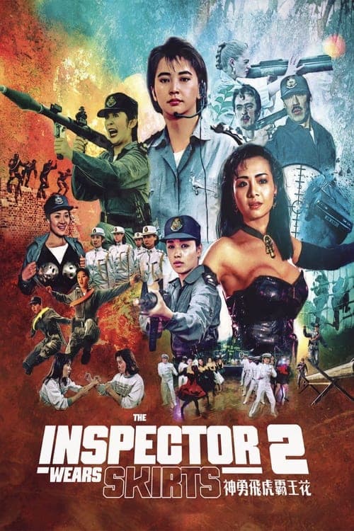 The Inspector Wears Skirts II movie poster