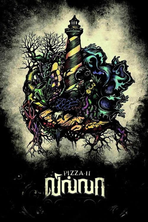 Pizza 2: Villa movie poster