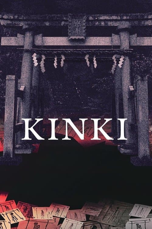 KINKI movie poster