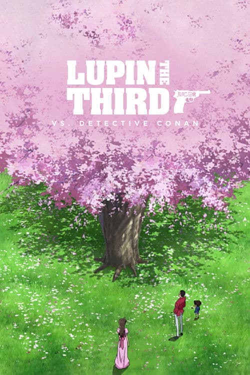 Lupin the Third vs. Detective Conan movie poster