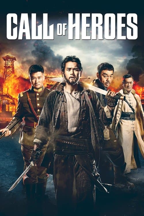 Call of Heroes movie poster