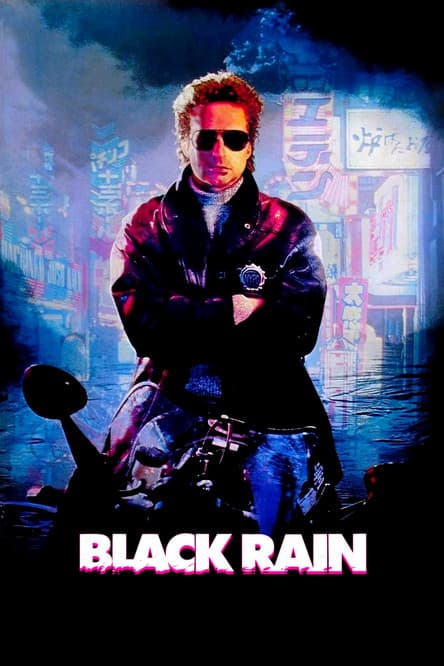 Black Rain movie poster
