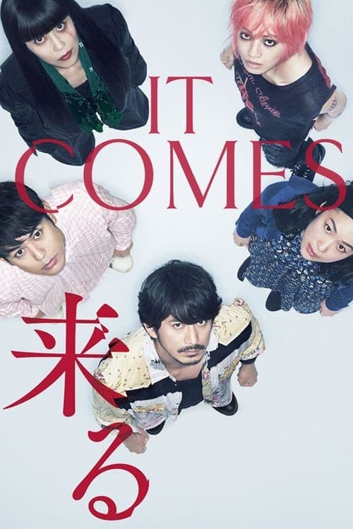 It Comes movie poster